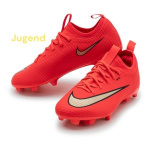 nike-jrvapor